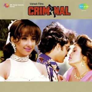 Criminal (1994) Album Art