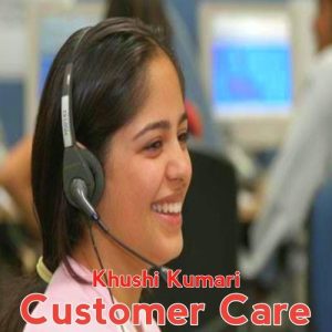 Customer Care (2023) Album Art