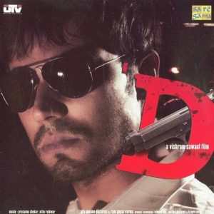 D (2005) Album Art
