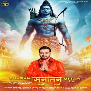 DHARAM SANATAN UTTAM HAI (2023) Album Art