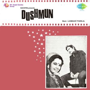DUSHMAN (2020) Album Art
