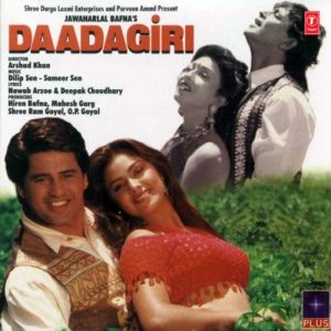 Daadagiri (2010) Album Art