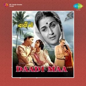 Daadi Maa (1966) Album Art