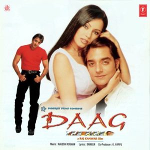 Daag – The Fire (1998) Album Art