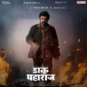 Daaku Maharaaj (Hindi) (2025) Album Art