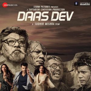 Daas Dev (2018) Album Art