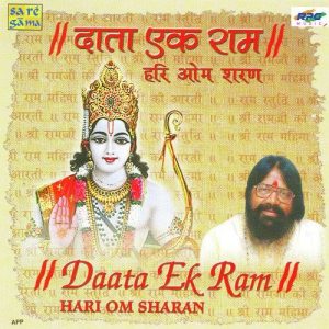 Daata Ek Ram – Hari Om Sharan (2000) Album Art