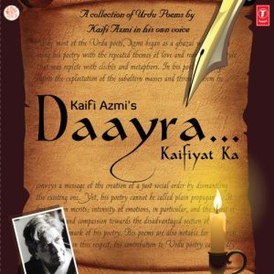 Daayra Kaifiyat Ka