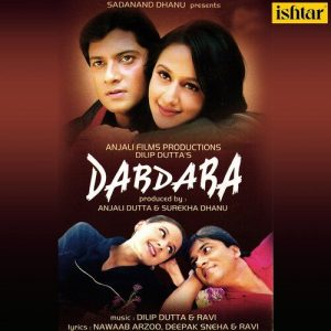 Dabdaba (2003) Album Art