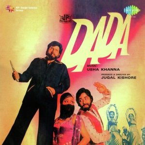 Dada (1979) Album Art