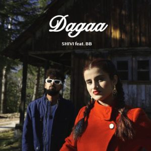 Dagaa (2023) Album Art