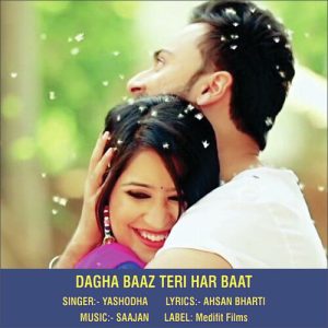 Dagha Baaz Teri Har Baat