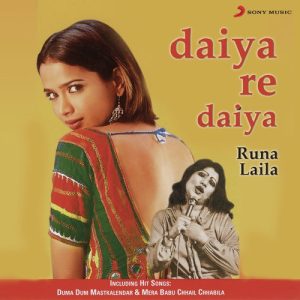 Daiya Re Daiya (2001) Album Art