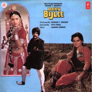 Daku Bijlee (1986) Album Art