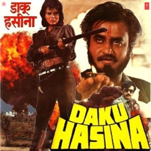 Daku Hasina (1986) Album Art