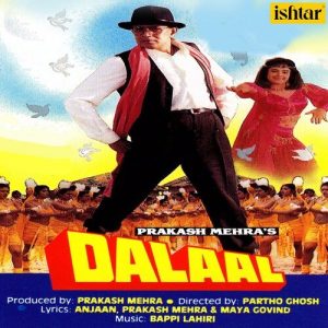 Dalaal (1993) Album Art