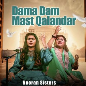 Dama Dam Mast Qalandar (2022) Album Art