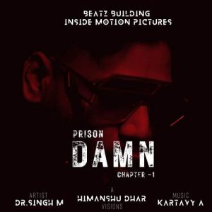 Damn (2023) Album Art