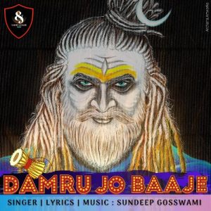 Damru Jo Baaje (2020) Album Art
