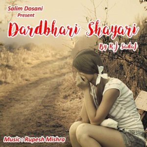 Dard Bhari Shayari