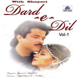 Dard- E- Dil- Vol- 1- With Shayari-Altaf Raja (1999) Album Art