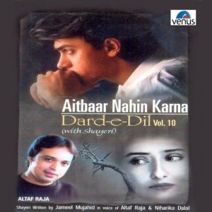 Dard- E- Dil- Vol- 10- Aitbaar Nahin Karna- With Shayeri (2003) Album Art