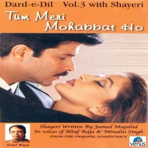 Dard- E- Dil- Vol- 3- Tum Meri Mohabbat Ho- With Shayeri (2000) Album Art