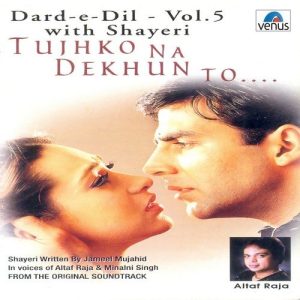 Dard- E- Dil- Vol- 5- Tujhko Na Dekhun To- With Shayeri (2000) Album Art
