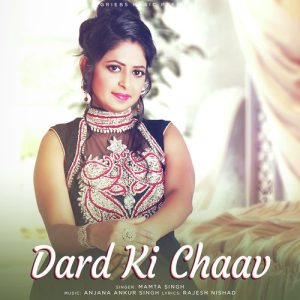 Dard Ki Chaav