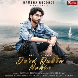Dard Rukta Nahin (2024) Album Art