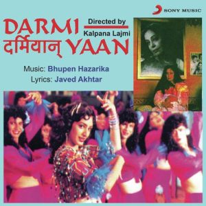 Darmiyaan (1997) Album Art
