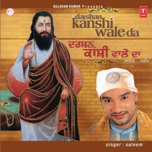 Darshan Kanshi Wale Da (2007) Album Art