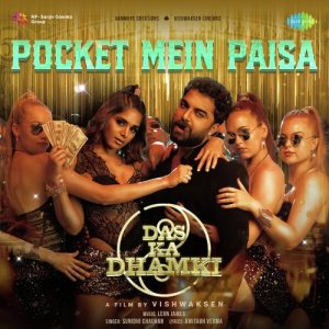 Das Ka Dhamki (2023) Album Art