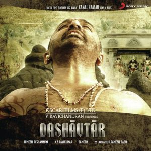 Dashavtar – Hindi