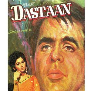 Dastaan (1972) Album Art
