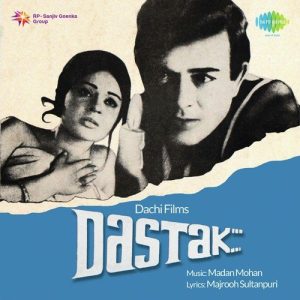 Dastak (1970) Album Art