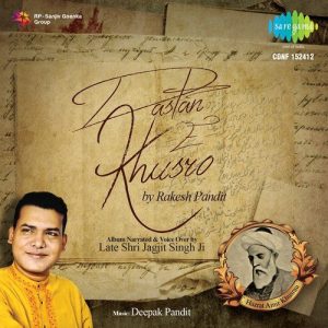 Dastan-E-Khusro (2014) Album Art