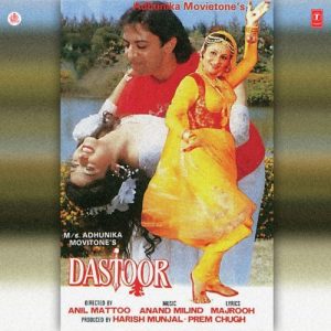 Dastoor (1991) Album Art