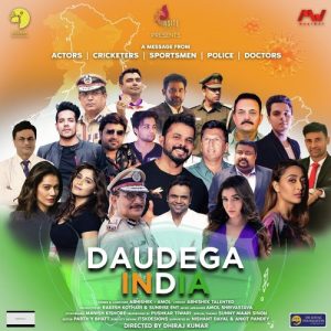 Daudega India (2020) Album Art