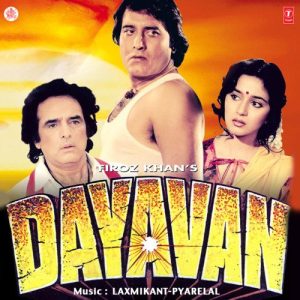 Dayavan (1988) Album Art