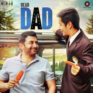 Dear Dad (2016) Album Art