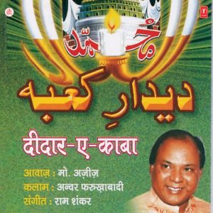 Deedar-E-Kaba (2002) Album Art