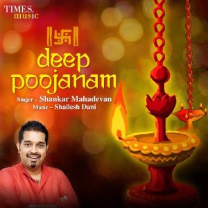 Deep Poojanam (2020) Album Art