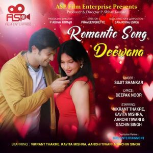 Deewana (2022) Album Art