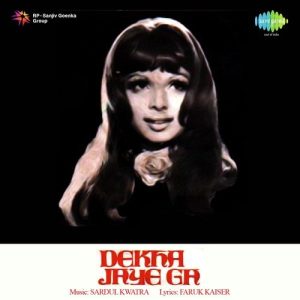 Dekha Jaayega (1960) Album Art