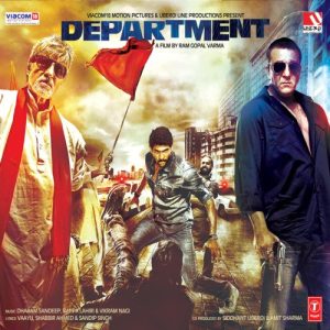 Department (2012) Album Art