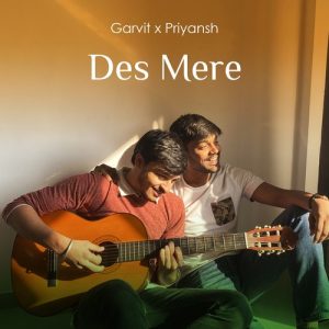 Des Mere (2023) Album Art