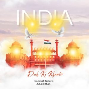 Desh Ke Khaatir