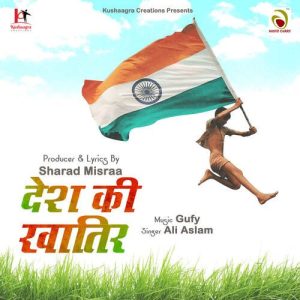 Desh Ki Khatir (2022) Album Art