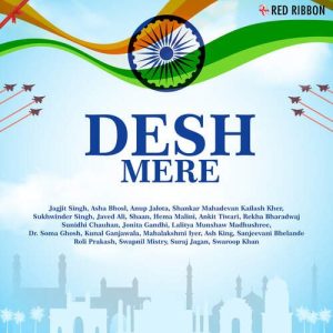 Desh Mere (2023) Album Art